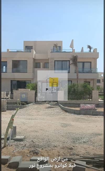 3 Bedroom Townhouse for Sale in New Capital City, Cairo - WhatsApp Image 2025-06-17 at 12.47. 11_4d353861. jpg