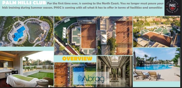1 Bedroom Chalet for Sale in North Coast, Matruh - صثققق. jpg