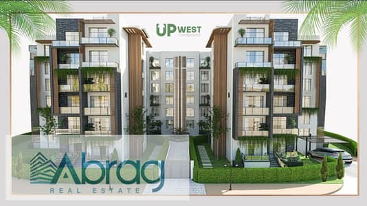 شقة 2 غرفة نوم للبيع في حدائق اكتوبر، الجيزة - IMG-20250413-WA0260. jpg