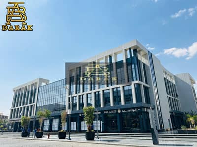 Office for Sale in Madinaty, Cairo - WhatsApp Image 2025-05-01 at 16.31. 23_efeedbca. jpg