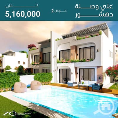 4 Bedroom Townhouse for Sale in Sheikh Zayed, Giza - WhatsApp Image 2025-07-03 at 4.54. 15 PM. jpeg