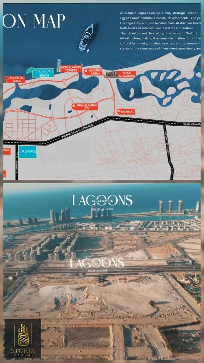 4 العلمين لاجونز الساحل الشمالي  (13). jpg