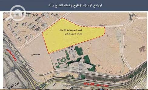 شقة 3 غرف نوم للبيع في الشيخ زايد، الجيزة - WhatsApp Image 2025-05-28 at 1.10. 07 PM (4). jpeg