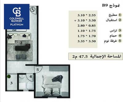 شاليه 1 غرفة نوم للبيع في الساحل الشمالي، مطروح - 487410431_122171924228325076_6079374533255717778_n. jpg