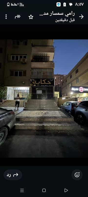 شارع طه الدينار متفرع من عباس العقاد شارع طه الدينار متفرع من عباس العقاد