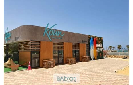 شاليه 2 غرفة نوم للبيع في الساحل الشمالي، مطروح - 7500219-4c2b3o. jpg