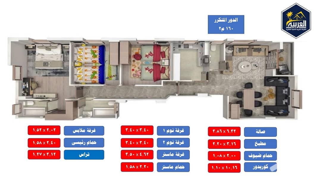 2 WhatsApp Image 2024-12-17 at 13.06. 28_df6129bb. jpg