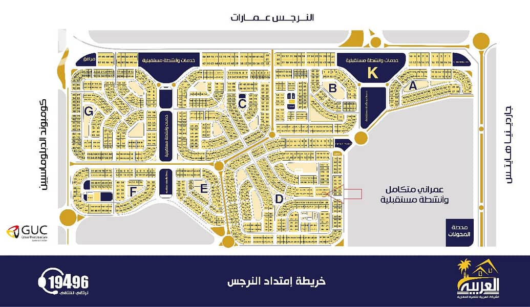 2 الخريطه. jpeg