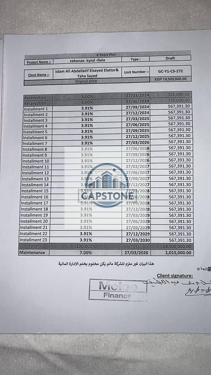 2 WhatsApp Image 2025-04-29 at 14.25. 42_da654d0c. jpg