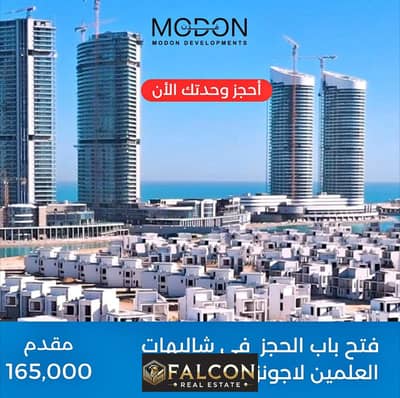 2 Bedroom Chalet for Sale in North Coast, Matruh - 513673804_10234171333816203_7777019202455582762_n. jpg