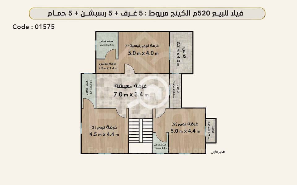 4 01575 دور اول-2. jpg