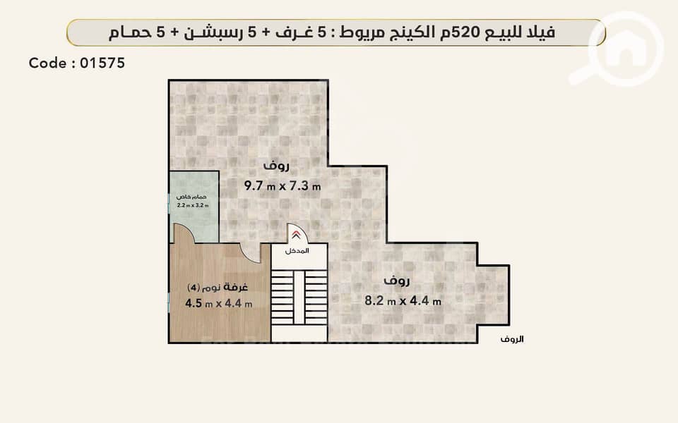 5 01575 دور تاني + روف-2. jpg