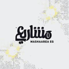 مشاريع مصر