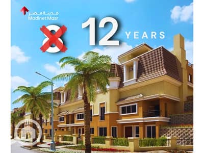 5 Bedroom Villa for Sale in Mostakbal City, Cairo - 480717868_1827566988068340_7229045906948031165_n. jpg