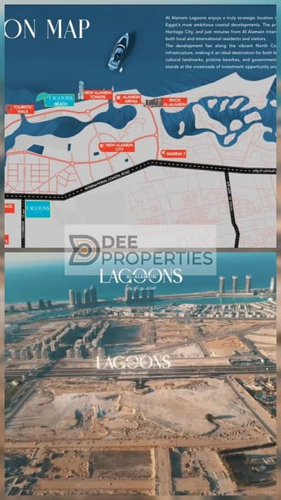 2 Bedroom Apartment for Sale in North Coast, Matruh - WhatsApp Image 2025-06-26 at 10.15. 08 PM. jpeg