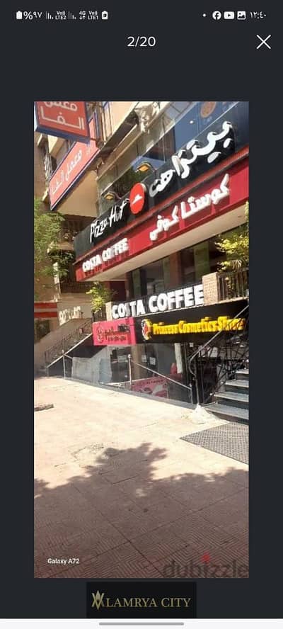 محلات تجارية  للبيع في المعادي، القاهرة - 173ce2af-ad5a-4d7d-a44d-39e95efd5985. jpeg