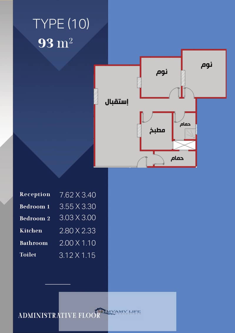 11 93م جانبى. jpg