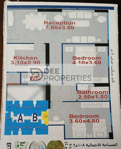 2 Bedroom Flat for Sale in Smoha, Alexandria - WhatsApp Image 2025-07-07 at 1.46. 17 PM. jpeg