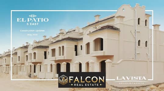 فیلا 4 غرف نوم للبيع في مدينة الشروق، القاهرة - Town-house-for-sale-in-El-Patio-5-East- Lavista. jpg