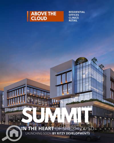 شقة 1 غرفة نوم للبيع في الشيخ زايد، الجيزة - Ritzy - Broker Social Media mall  - summit. jpg