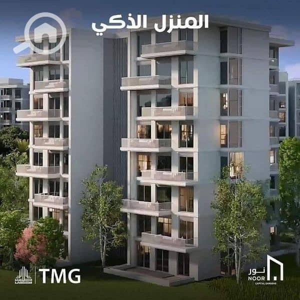 شقة للبيع في مدينة نور 98م دور متكرر قسط علي 12 سنة تميز L08 شقة للبيع في مدينة نور 98م دور متكرر قسط علي 12 سنة تميز L08