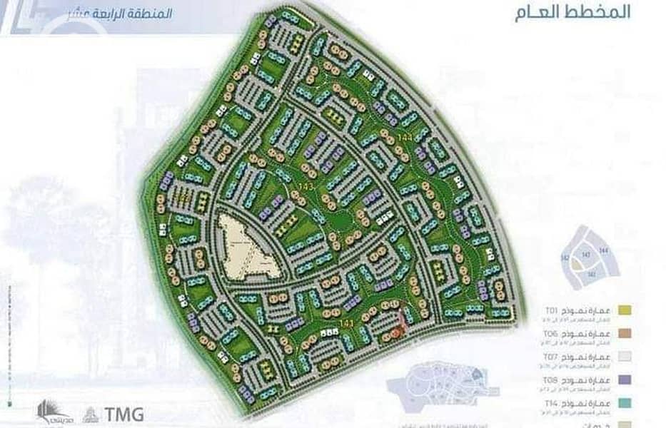 فرصه في مدينتي شقه 109 متر في B14 حجز قديم 2023 شهر 5 فرصه في مدينتي شقه 109 متر في B14 حجز قديم 2023 شهر 5