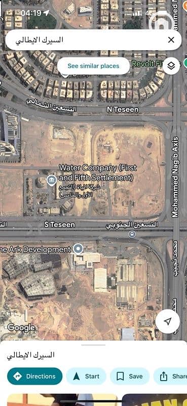 Commercial Land for Sale in New Cairo, Cairo - للبيع قطعة أرض في القطاع الثاني التجمع الخامس و كبرى المشاريع العقارية