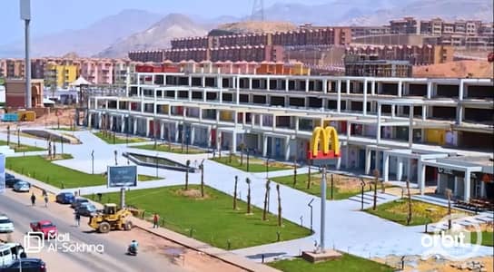 Retail for Sale in Ain Sukhna, Suez - للبيع محل جاهز للتشغيل في مول السخنة بجوار بورتو السخنة بالتقسيط.