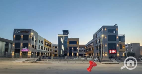 Retail for Sale in Shorouk City, Cairo - محل استلام فوري علي الواجهه قسط يصل ل ٤ سنوات بعائد شهري