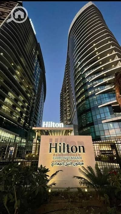 2 Bedroom Hotel Apartment for Sale in Maadi, Cairo - وحدة فندقية استلام فوري على النيل من هيلتون تشطيب ألترا سوبر لوكس