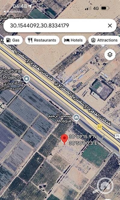 Residential Land for Sale in Sheikh Zayed, Giza - للبيع ٥٠٠ فدان علي طريق اسكندريه الصحراوي سفنكس الجديدة قبل السليمانية