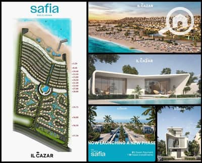 تاون هاوس 4 غرف نوم للبيع في الساحل الشمالي، مطروح - الساحل الشمالي قريه صافيه، تاون هاوس للبيع اقساط علي 10 سنين