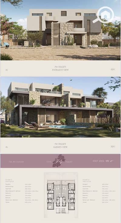 3 Bedroom Chalet for Sale in North Coast, Matruh - شاليه للبيع قريه مرسي باغوش فيو ع اللاجون واقساط علي اطول فتره سداد