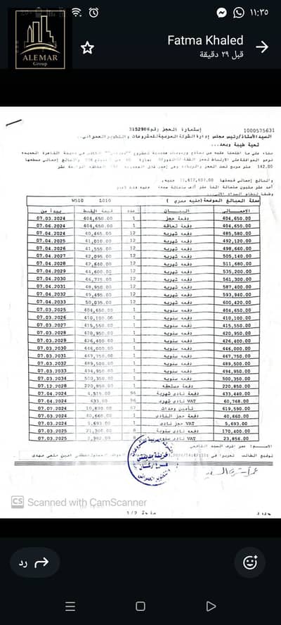 3 Bedroom Flat for Sale in Madinaty, Cairo - 1000429147. png