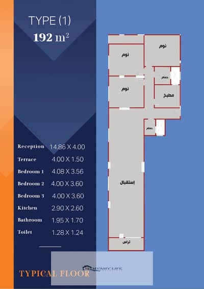 شقة 3 غرف نوم للبيع في حدائق الاهرام، الجيزة - WhatsApp Image 2025-02-15 at 2.30. 59 PM (2). jpeg