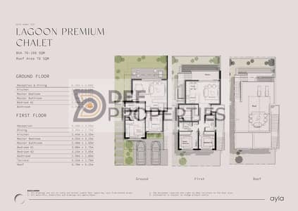 2 Bedroom Chalet for Sale in North Coast, Matruh - WhatsApp Image 2025-07-08 at 1.38. 59 PM. jpeg