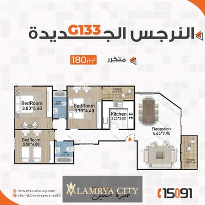 فلیٹ 3 غرف نوم للبيع في القاهرة الجديدة، القاهرة - النرجس ندي4. jpg