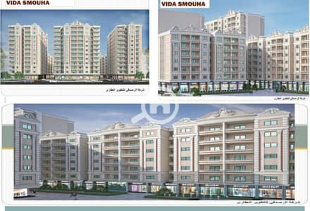شقة 2 غرفة نوم للبيع في سموحة، الإسكندرية - dcf860d4-03e0-48bf-8063-e79ee7deb22d. png