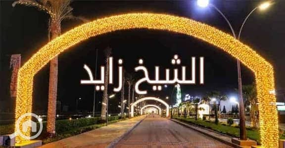 Other Commercial for Sale in 6th of October, Giza - فرصة رائعه أرض للبيع في موقع مميز جدا على وصلة دهشور