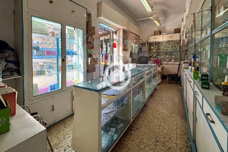 Pharmacy for Sale in Moharam Bik, Alexandria - 1. jpg