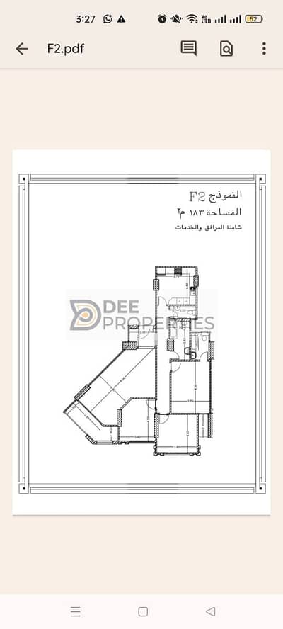 3 Bedroom Apartment for Sale in Smoha, Alexandria - WhatsApp Image 2025-07-09 at 3.36. 23 PM. jpeg