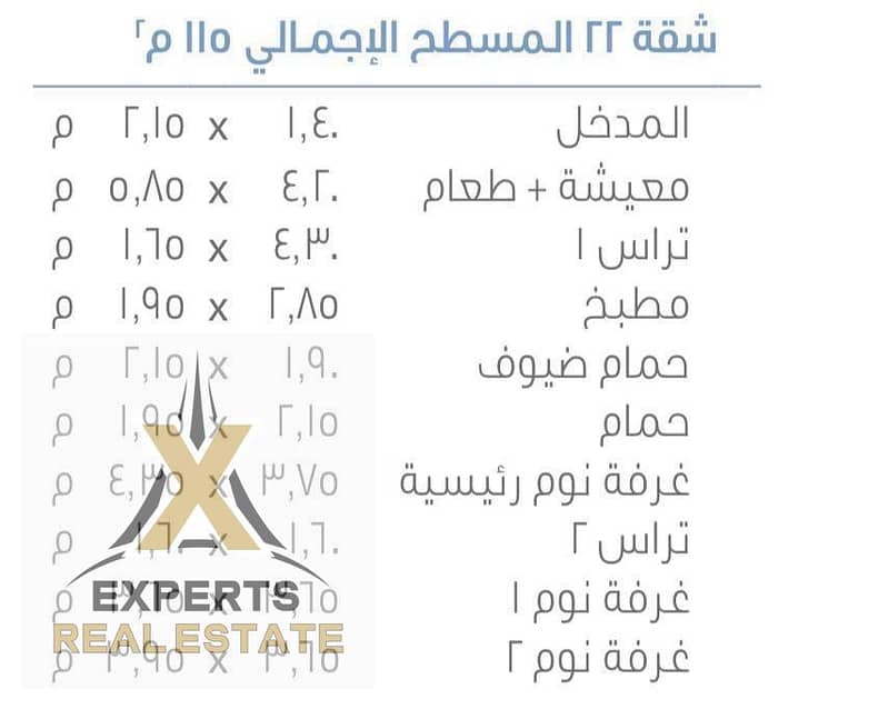 5 WhatsApp Image 2025-07-08 at 5.45. 44 PM. jpeg