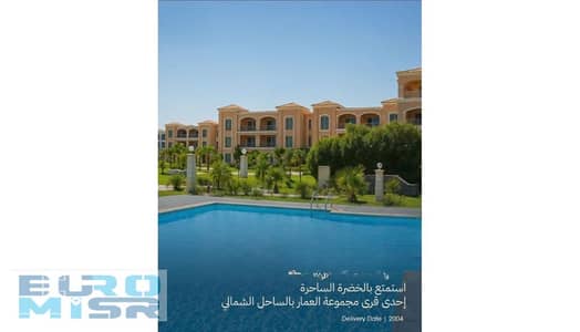 1 Bedroom Chalet for Sale in North Coast, Matruh - WhatsApp Image 2025-07-09 at 8.10. 02 PM. jpg