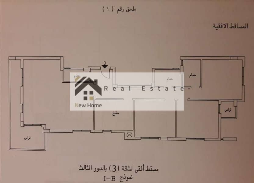 9 IMG-20250523-WA0010. jpg