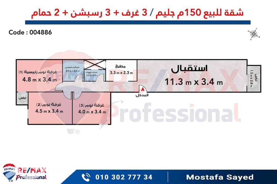 4 004886. jpg