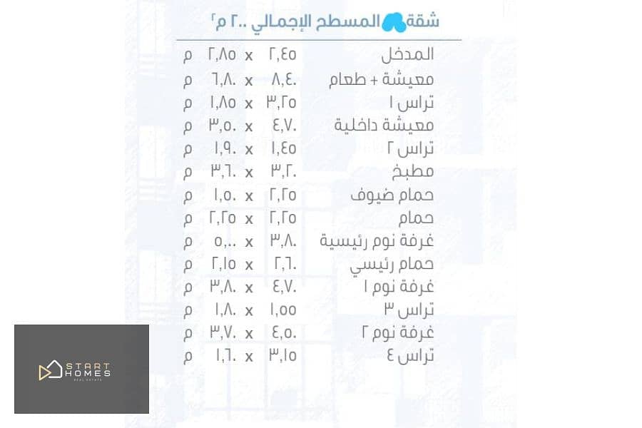 9 WhatsApp Image 2025-07-10 at 2.17. 13 PM (2). jpg