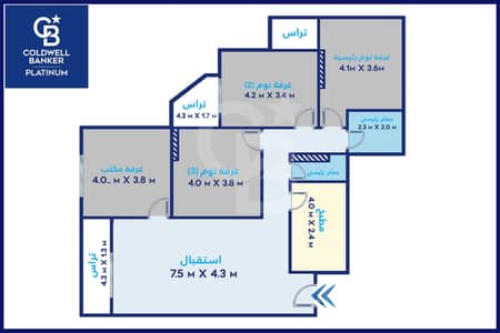 4 Bedroom Apartment for Sale in Smoha, Alexandria - 04. png