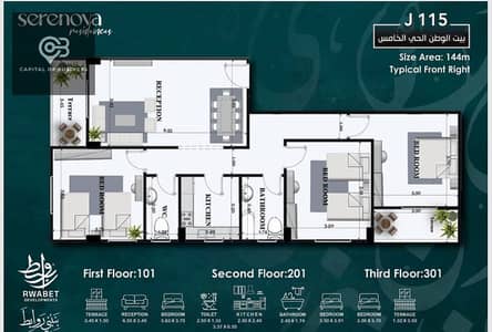 3 Bedroom Apartment for Sale in New Cairo, Cairo - WhatsApp Image 2025-07-06 at 11.55. 03 AM. jpeg