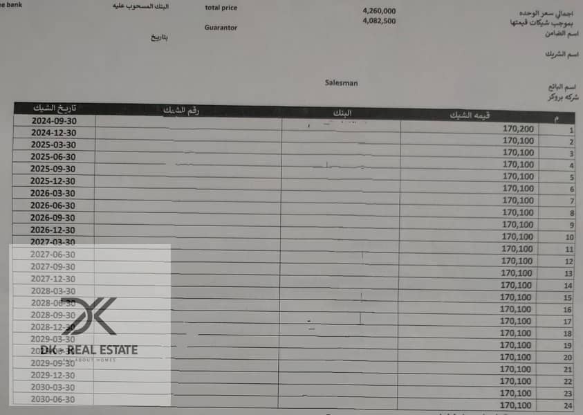 2 WhatsApp Image 2025-06-21 at 12.10. 32 PM (2). jpeg