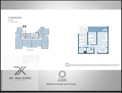 2 Bedroom Chalet for Sale in North Coast, Matruh - WhatsApp Image 2025-03-10 at 6.34. 07 AM (1). jpeg